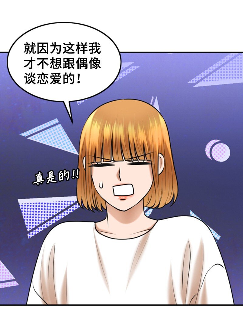 33 礼物(1/2)-第33话