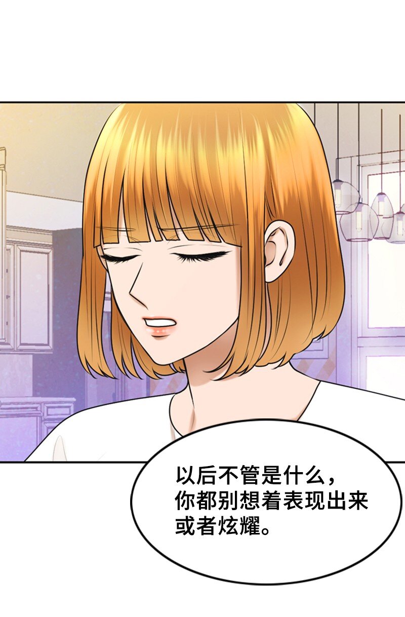 33 礼物(1/2)-第33话