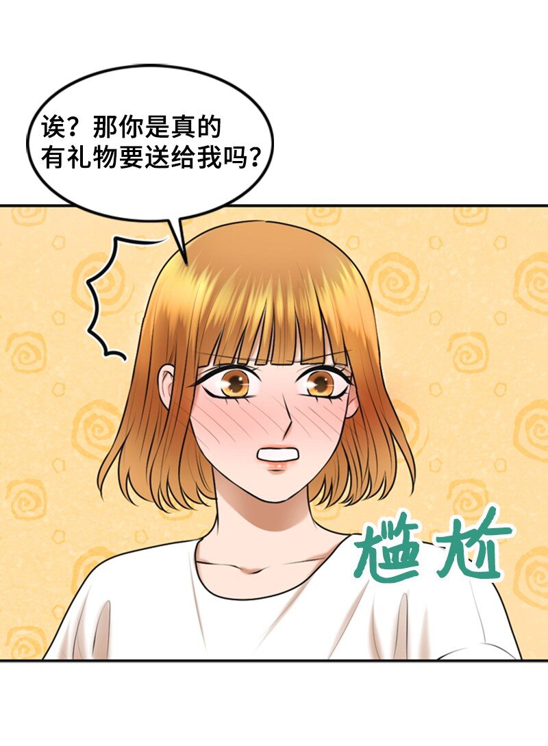 33 礼物(1/2)-第33话