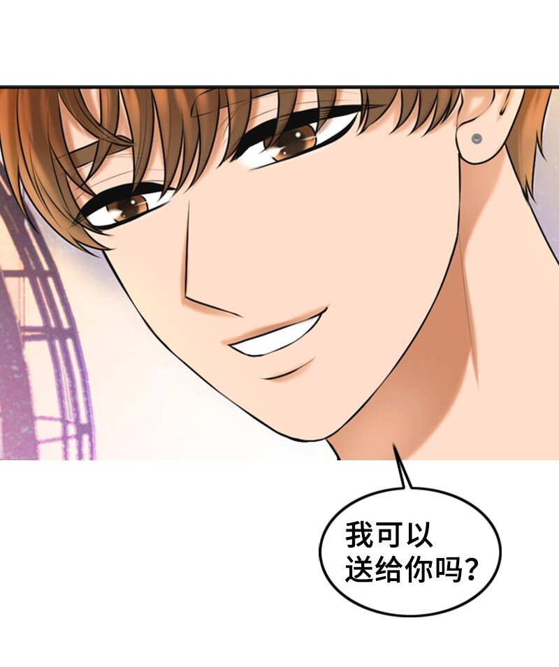 33 礼物(1/2)-第33话