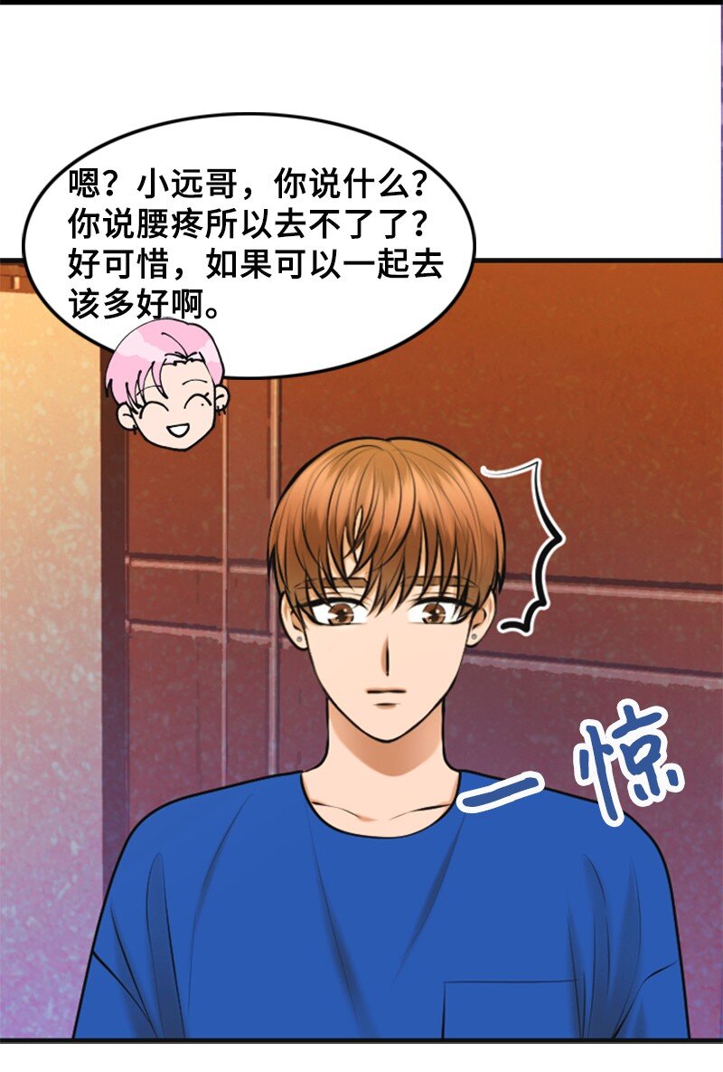 33 礼物(1/2)-第33话