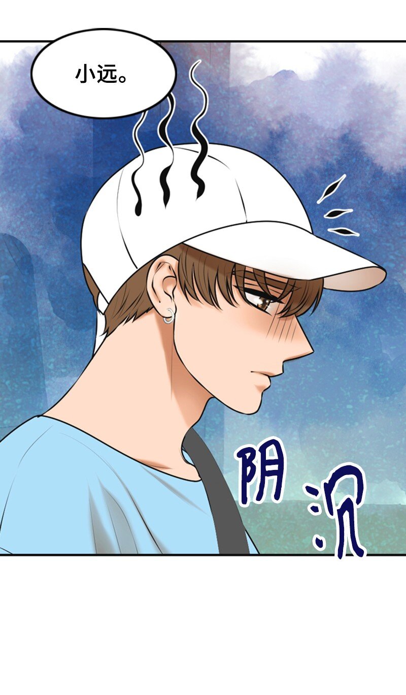 35 吃醋(1/2)-第35话