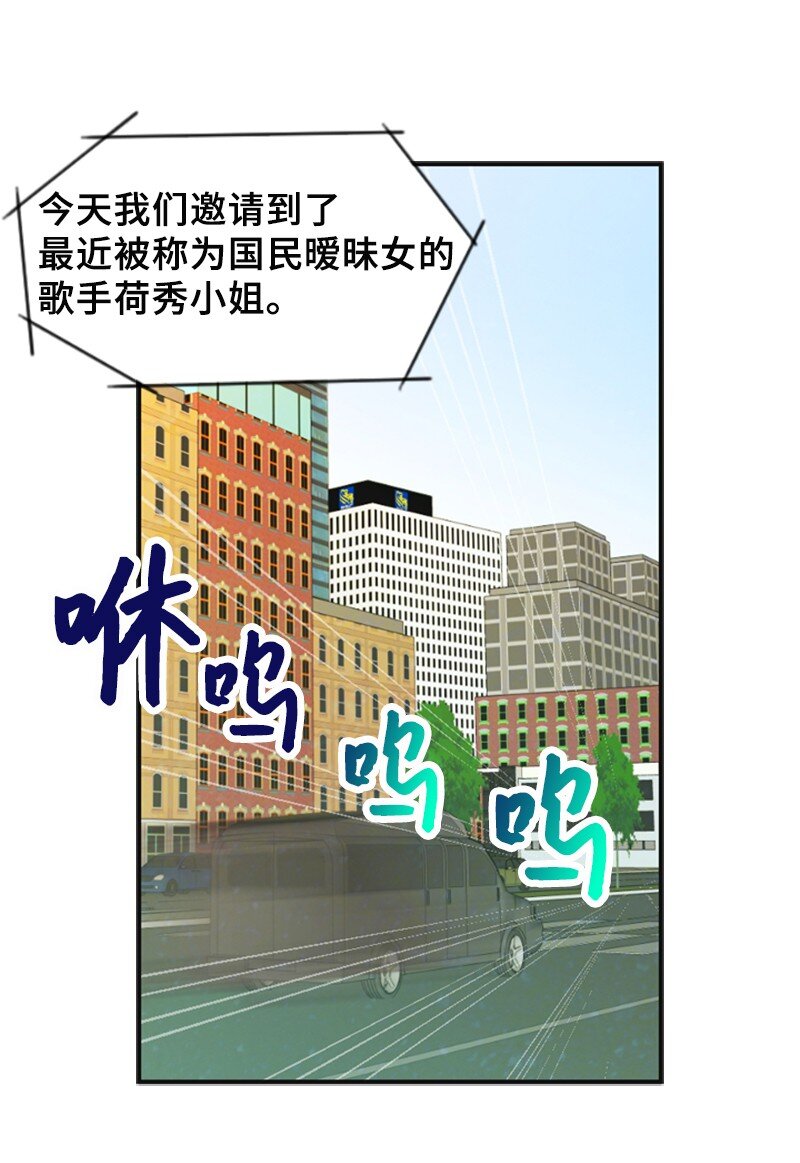 35 吃醋(1/2)-第35话