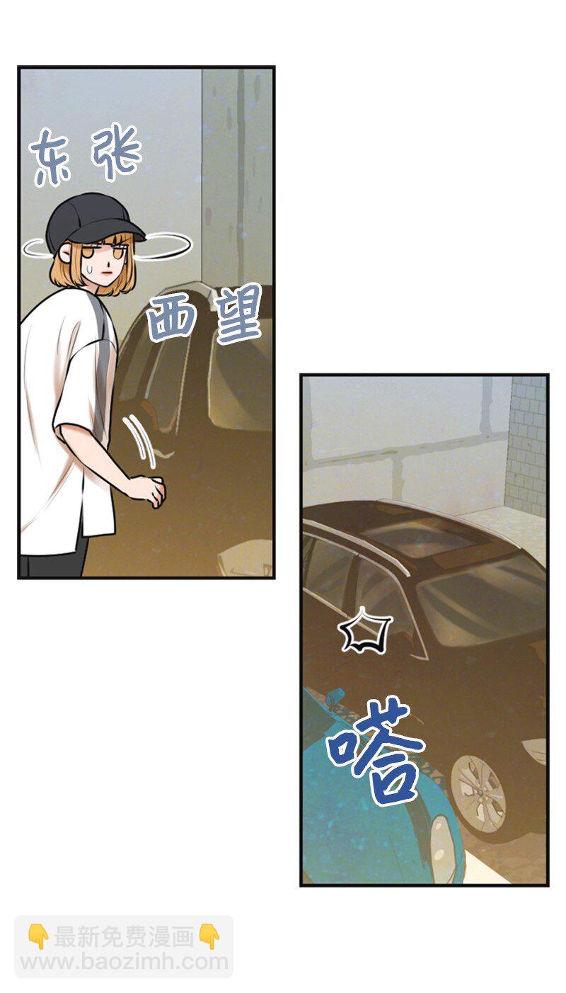 35 吃醋(1/2)-第35话