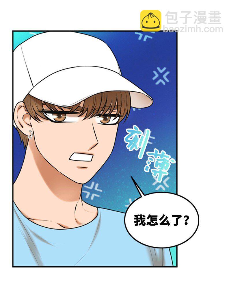 35 吃醋(1/2)-第35话