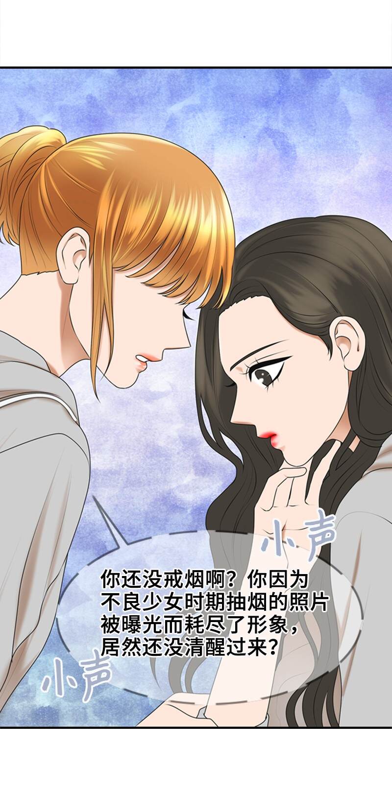 37 报仇(1/2)-第37话
