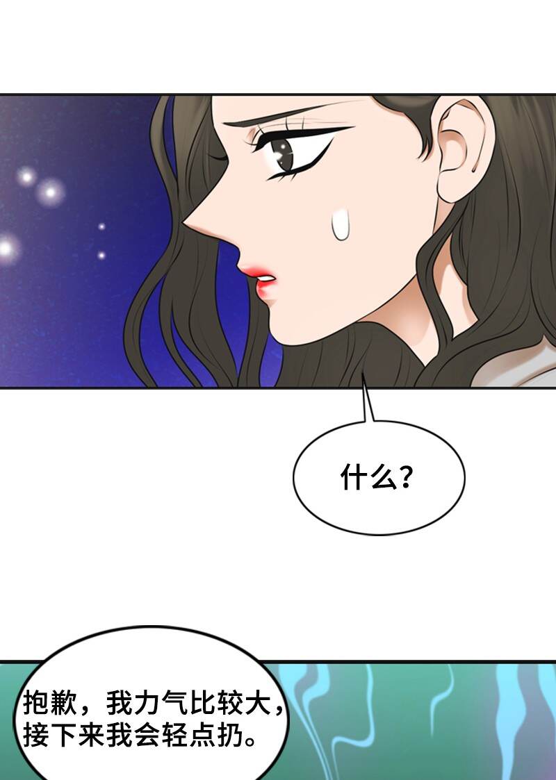 37 报仇(1/2)-第37话