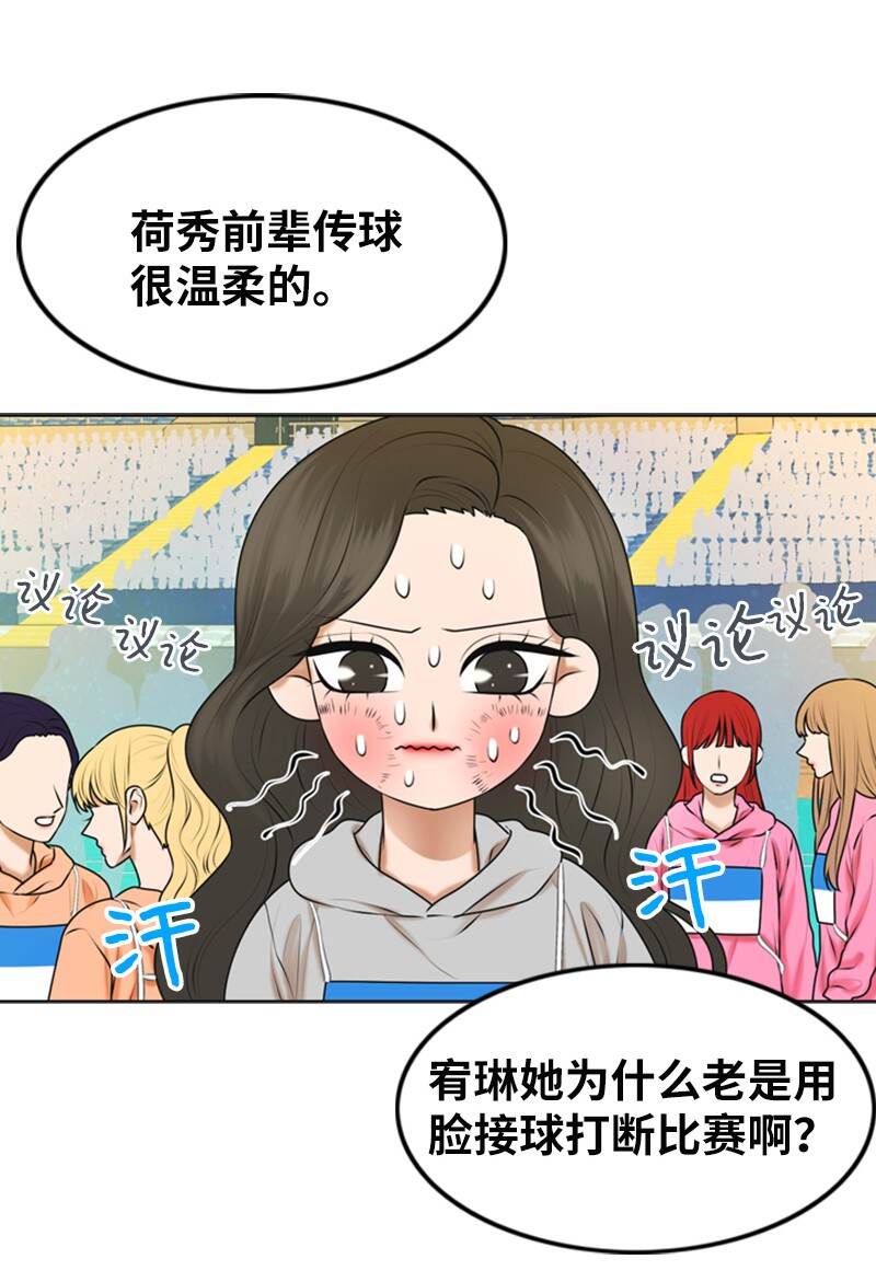 37 报仇(1/2)-第37话