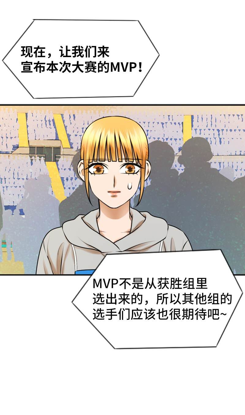 37 报仇(1/2)-第37话