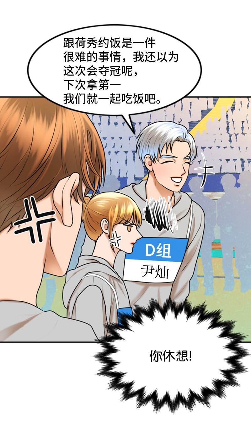 37 报仇(1/2)-第37话