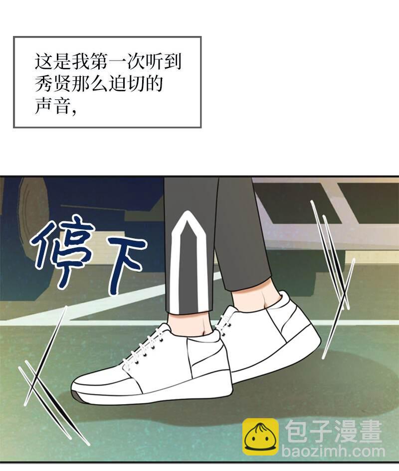 37 报仇(1/2)-第37话
