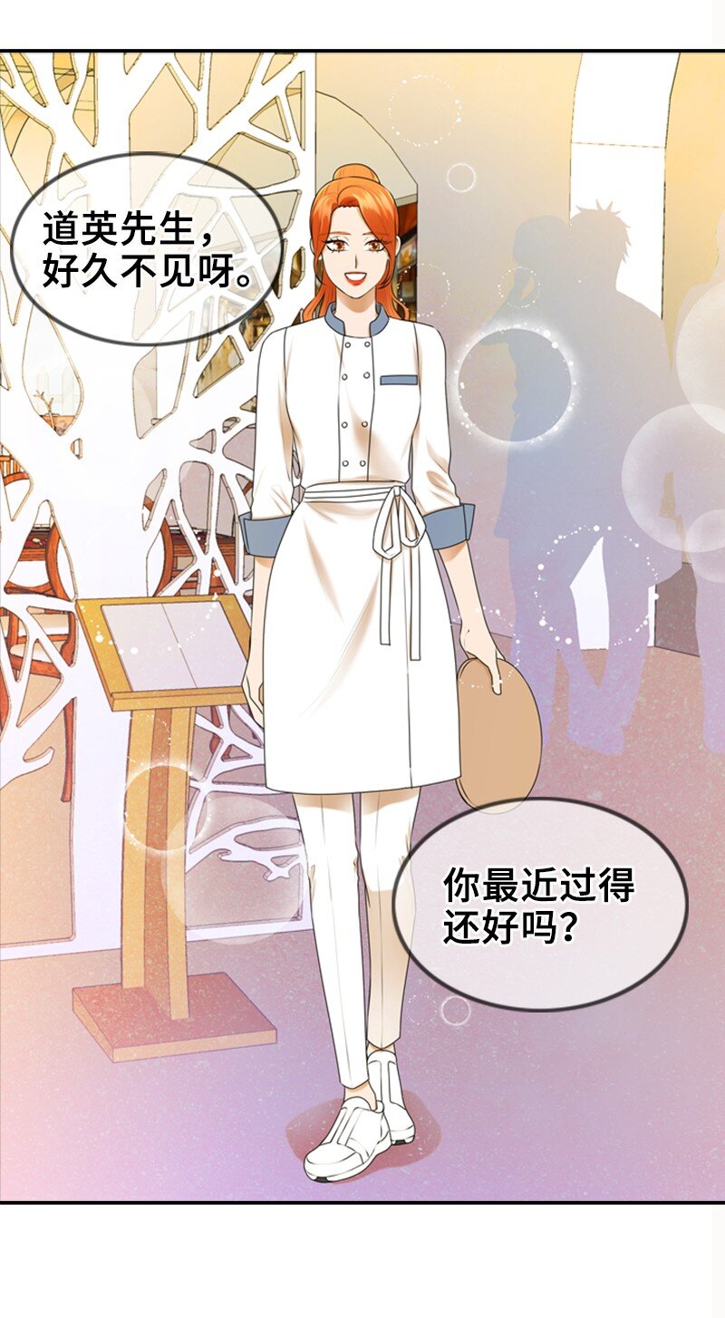 39 第一次约会(1/2)-第39话