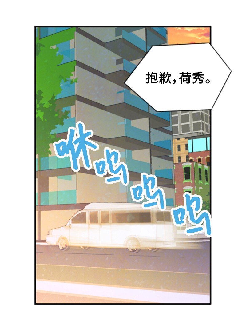 39 第一次约会(1/2)-第39话