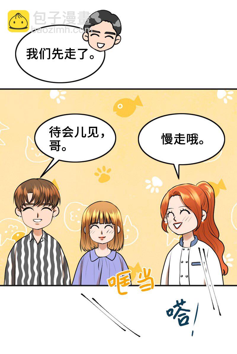 39 第一次约会(1/2)-第39话