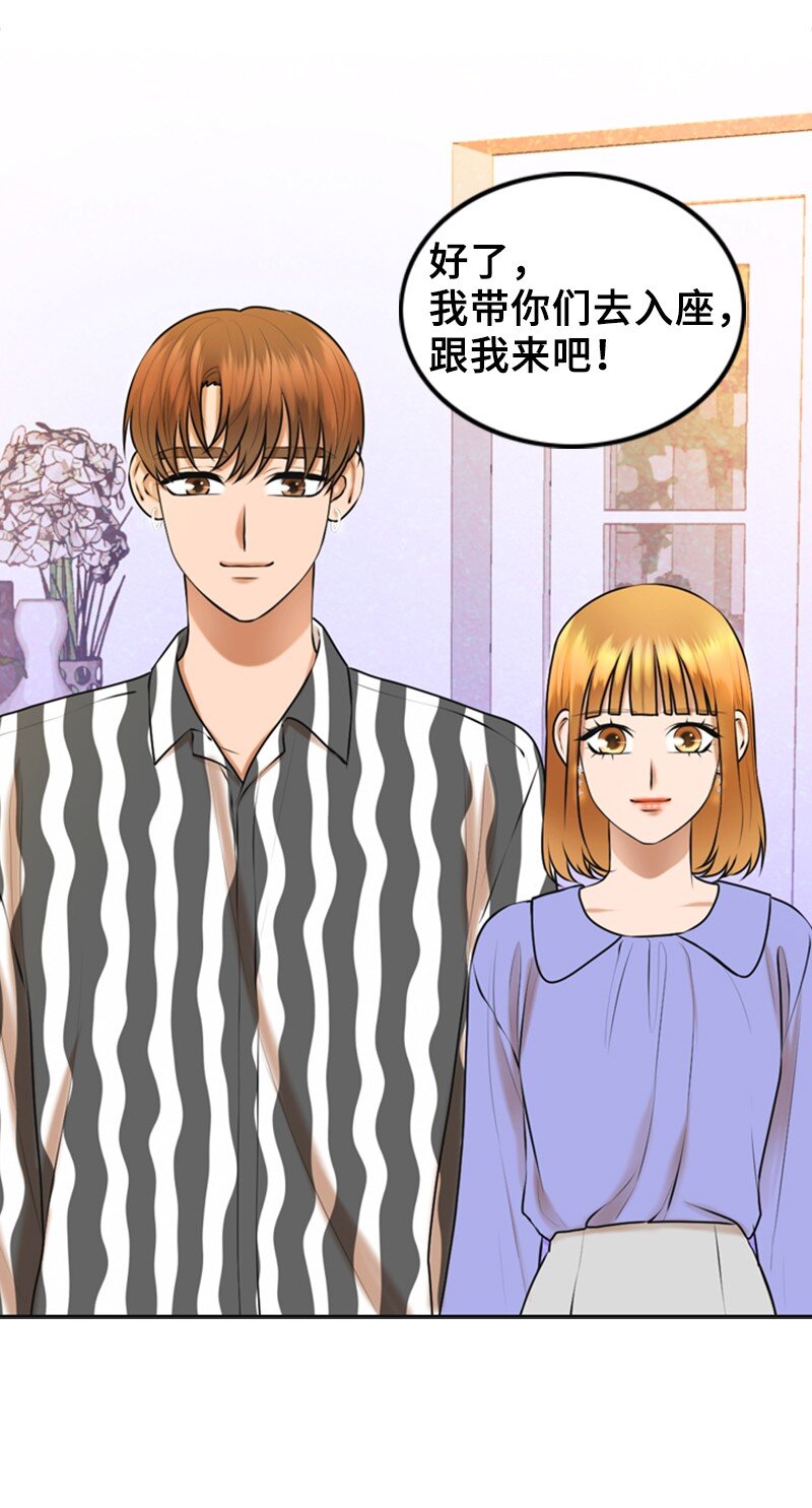 39 第一次约会(1/2)-第39话