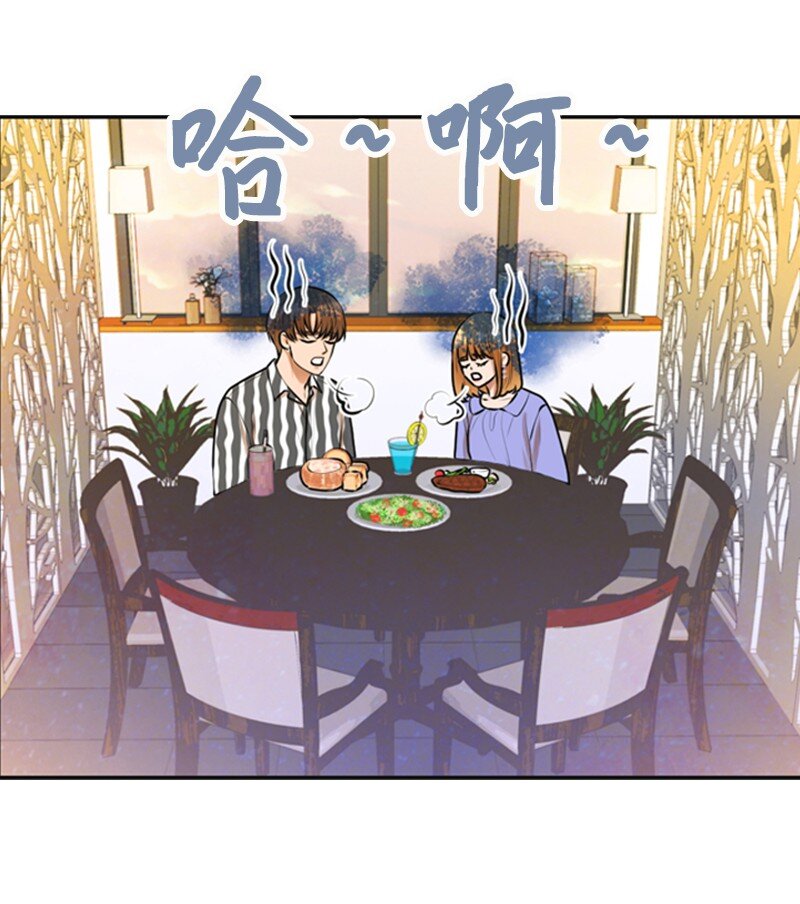 39 第一次约会(1/2)-第39话