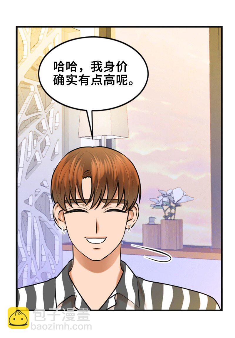 39 第一次约会(1/2)-第39话