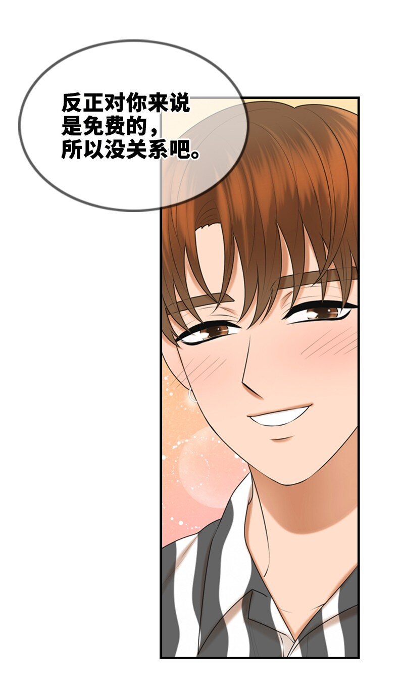 39 第一次约会(1/2)-第39话