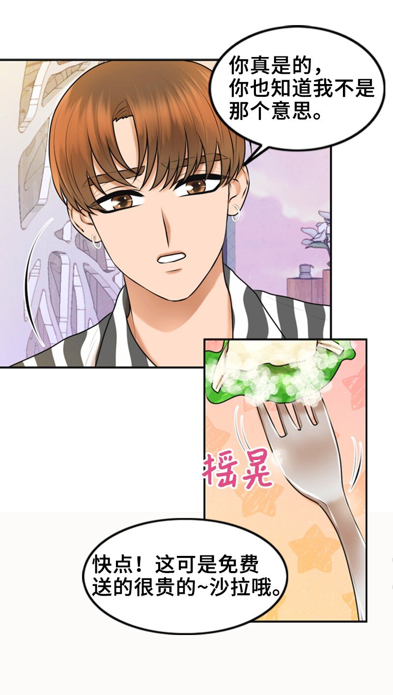 39 第一次约会(1/2)-第39话