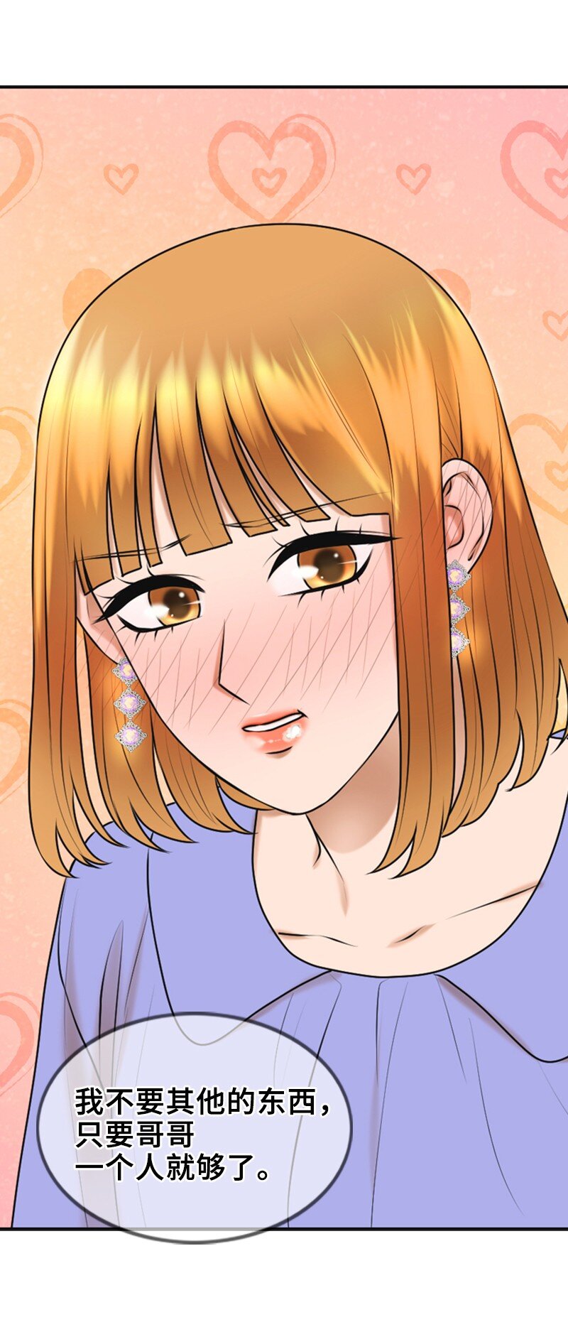 39 第一次约会(1/2)-第39话