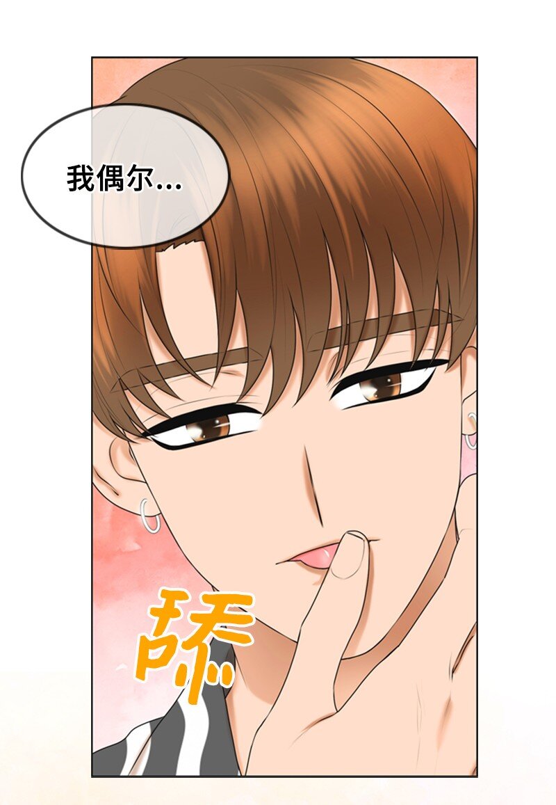 39 第一次约会(1/2)-第39话