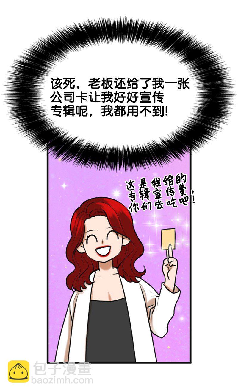 39 第一次约会(1/2)-第39话