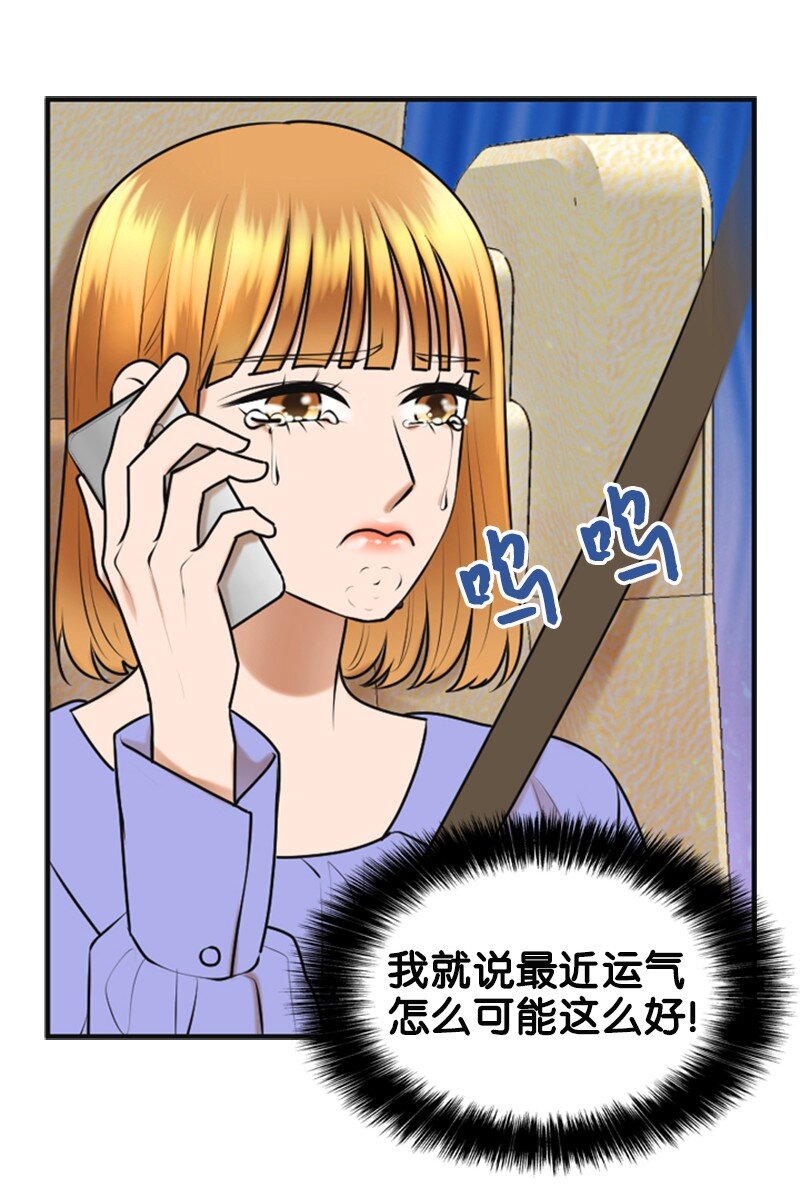 39 第一次约会(1/2)-第39话