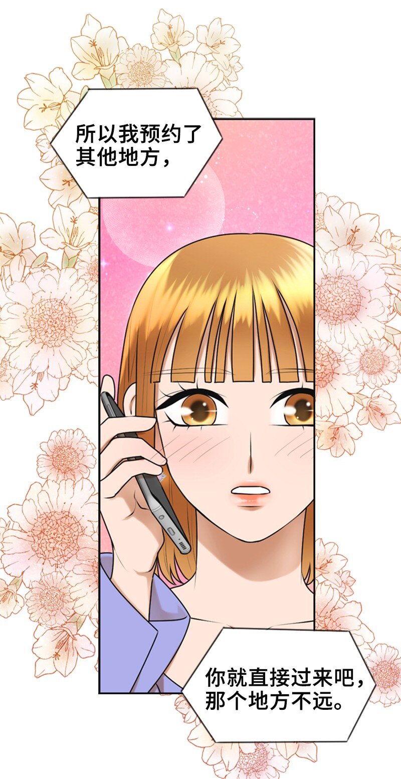 39 第一次约会(1/2)-第39话