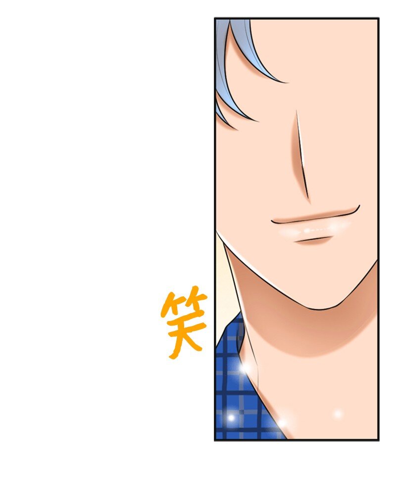 41 拒绝(1/2)-第41话