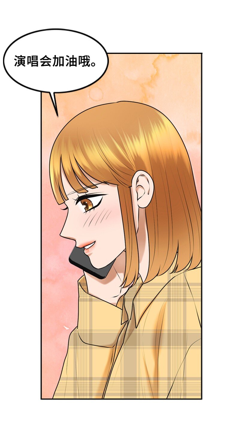41 拒绝(1/2)-第41话