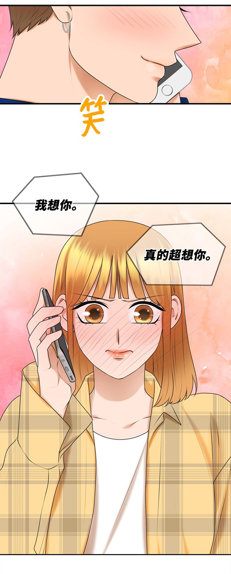 41 拒绝(1/2)-第41话