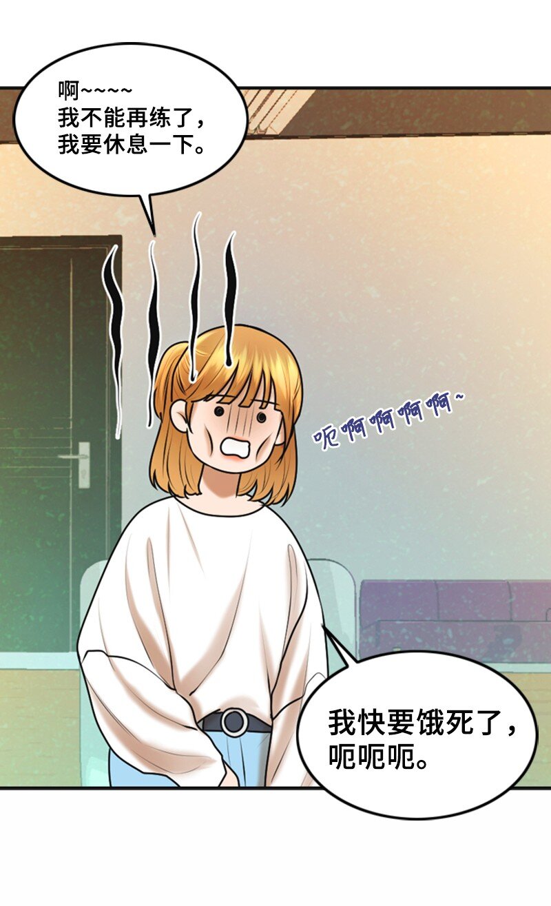 41 拒绝(1/2)-第41话
