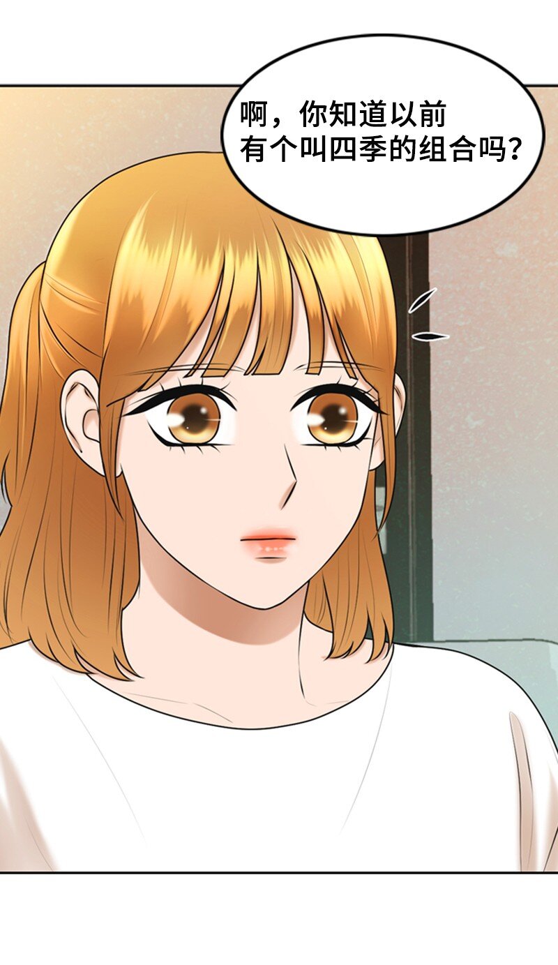 41 拒绝(1/2)-第41话