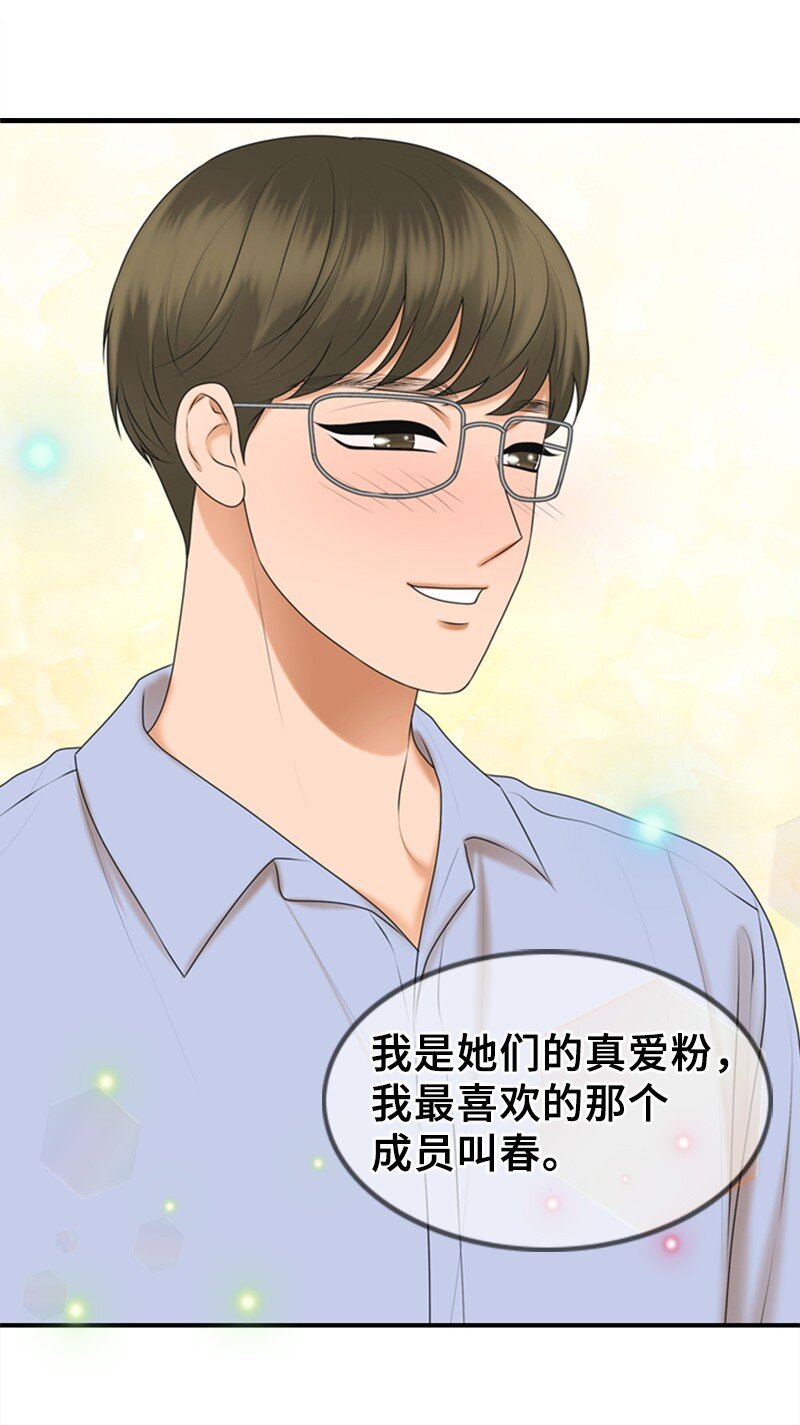 41 拒绝(1/2)-第41话