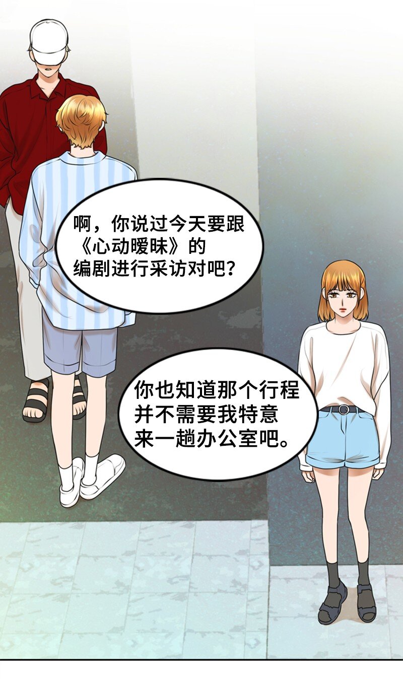 41 拒绝(1/2)-第41话