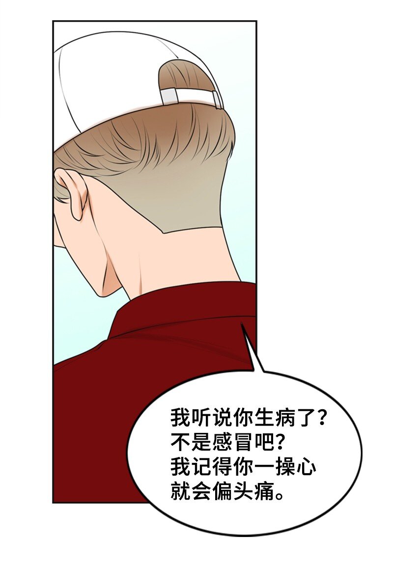 41 拒绝(1/2)-第41话