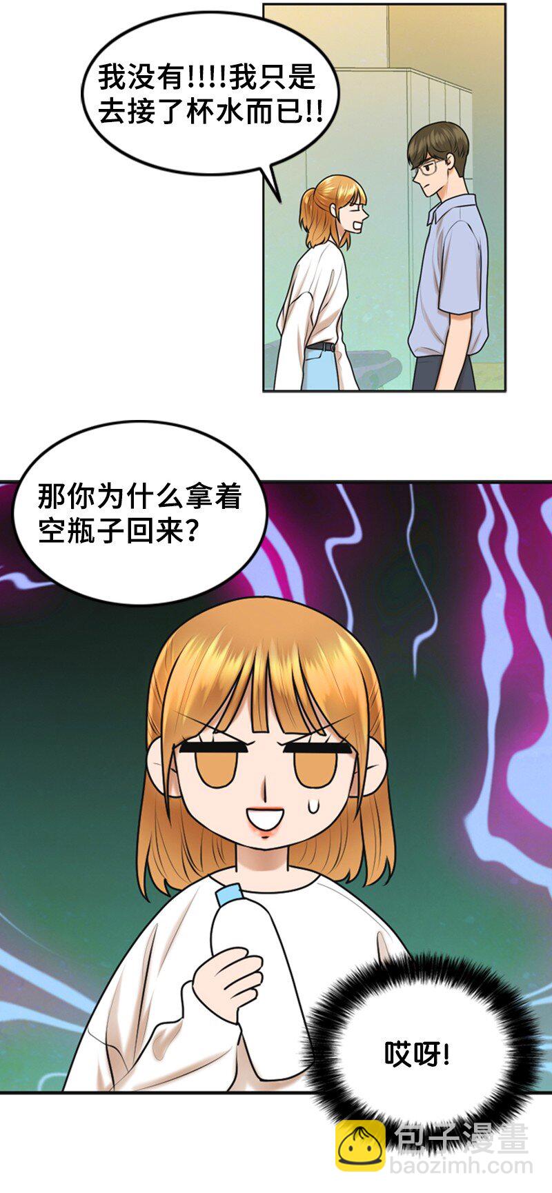 41 拒绝(1/2)-第41话