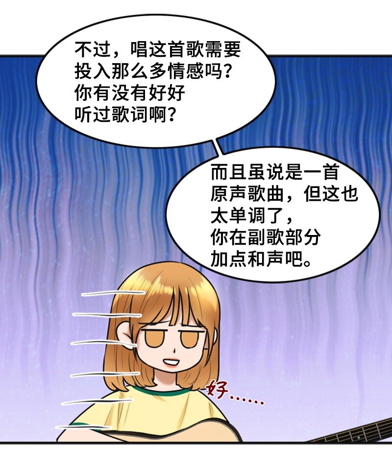 43 突袭检查(1/2)-第43话