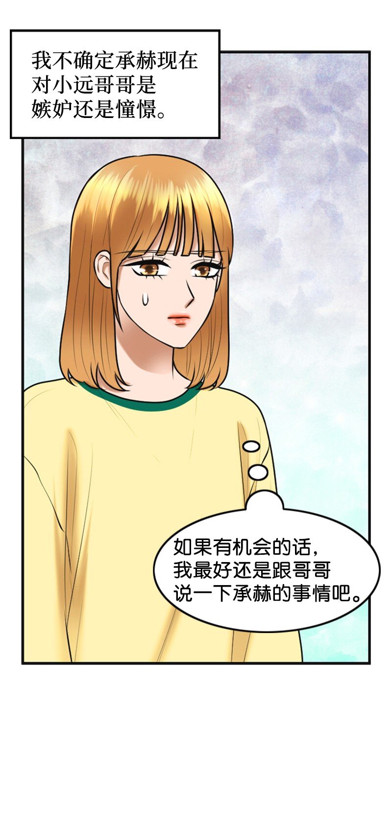 43 突袭检查(1/2)-第43话