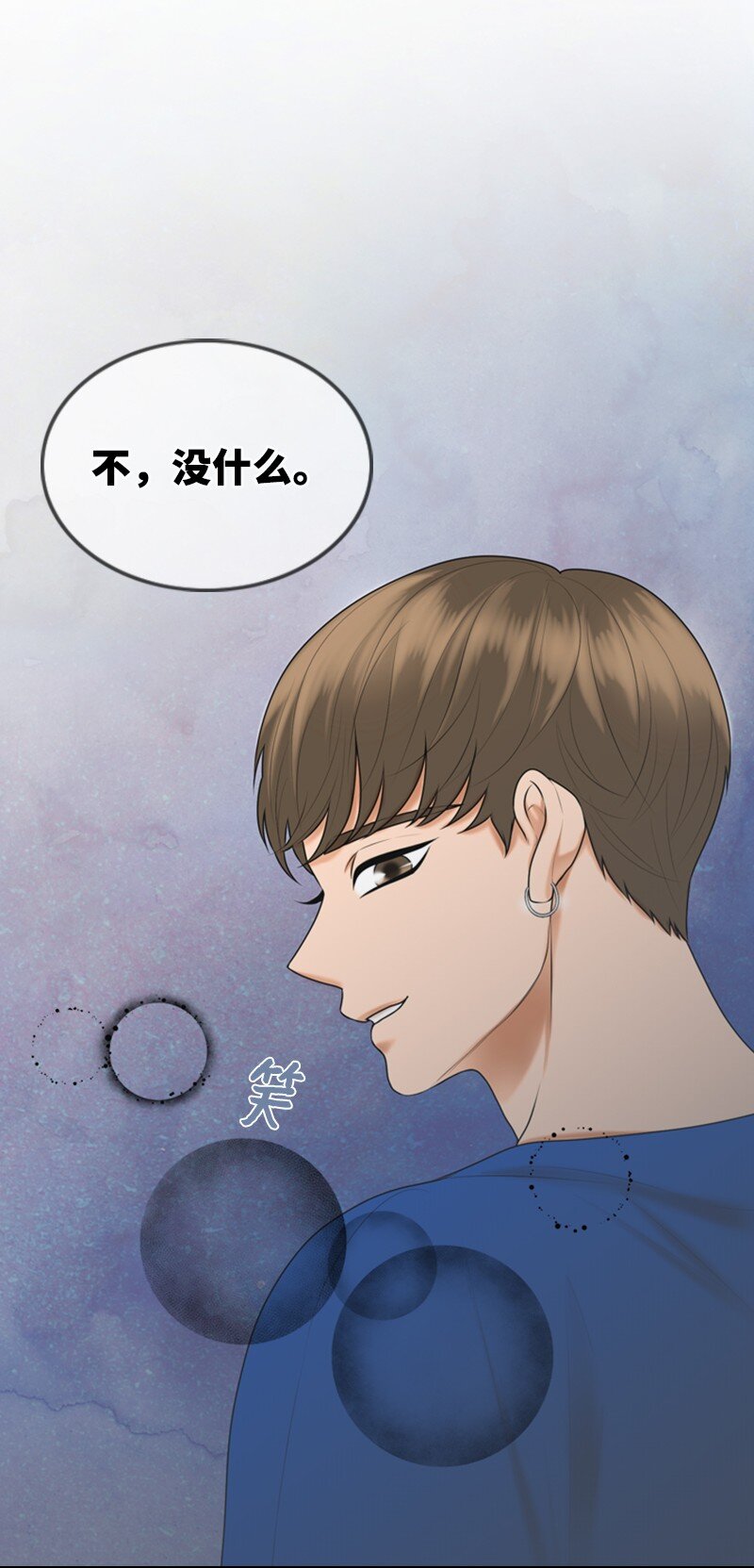 43 突袭检查(1/2)-第43话