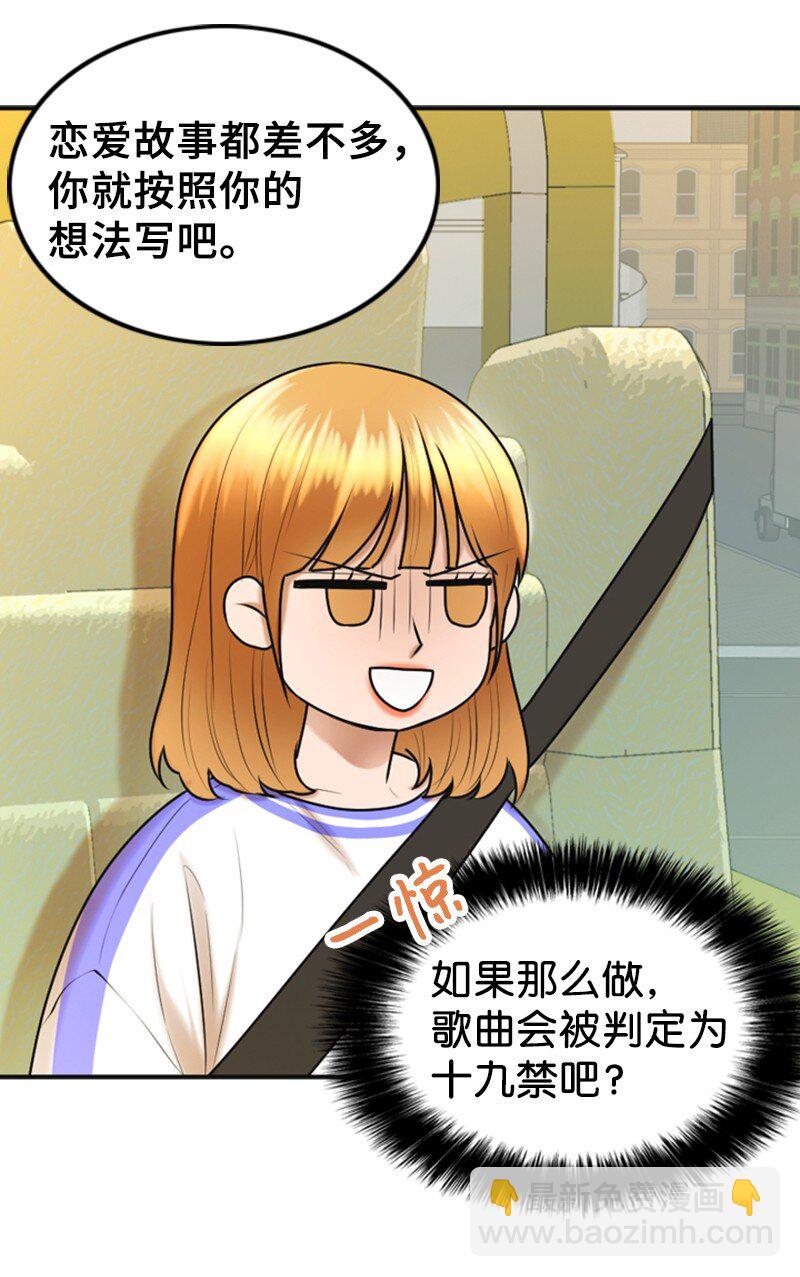 43 突袭检查(1/2)-第43话