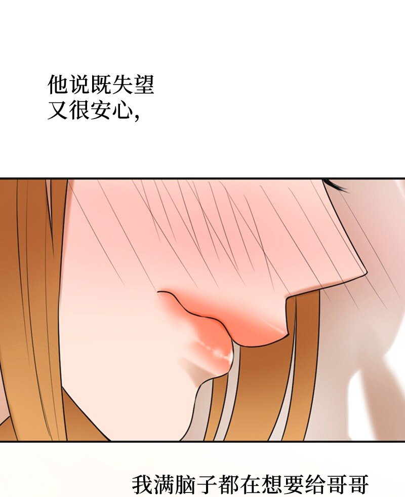 45 过生日(1/2)-第45话