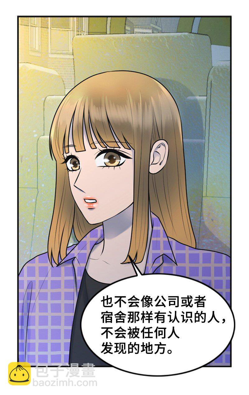 45 过生日(1/2)-第45话
