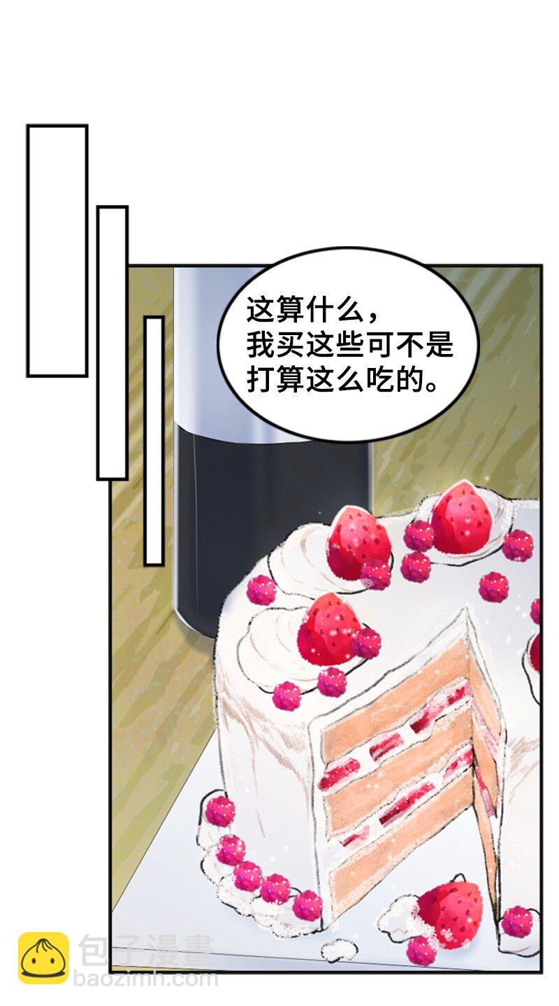 45 过生日(1/2)-第45话