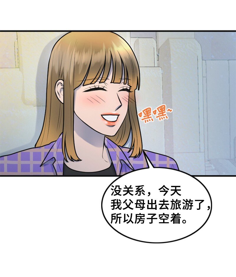 45 过生日(1/2)-第45话