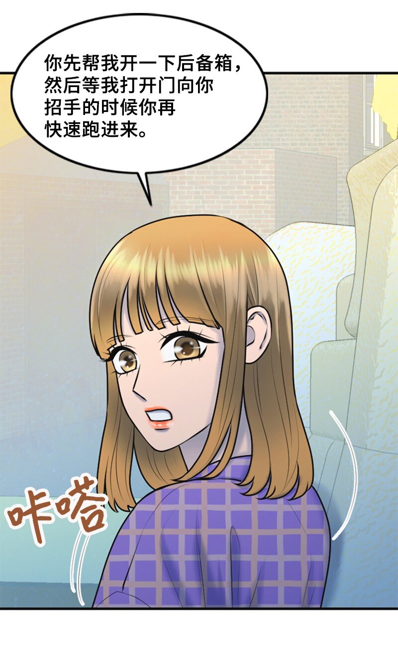 45 过生日(1/2)-第45话