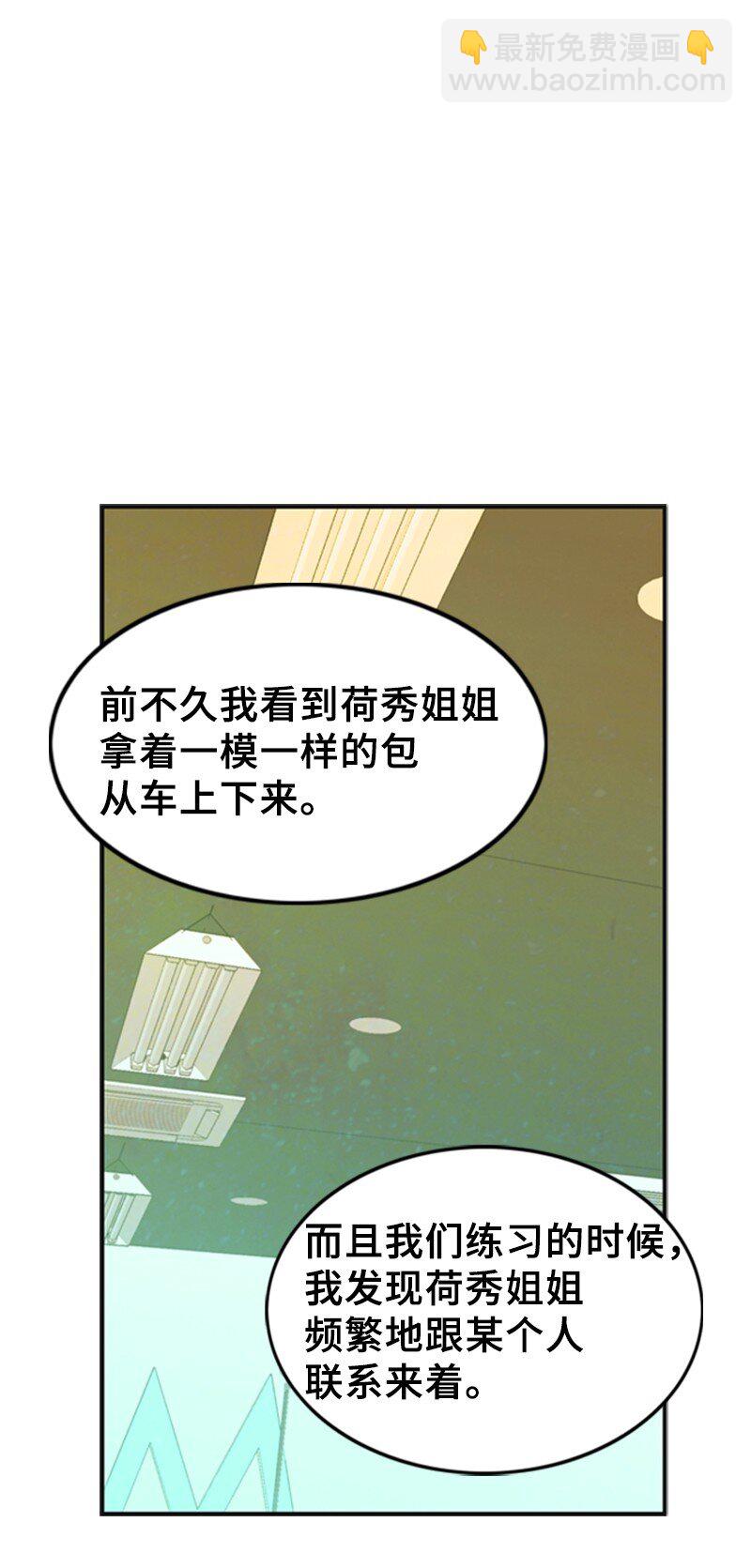 47 重逢(1/2)-第47话
