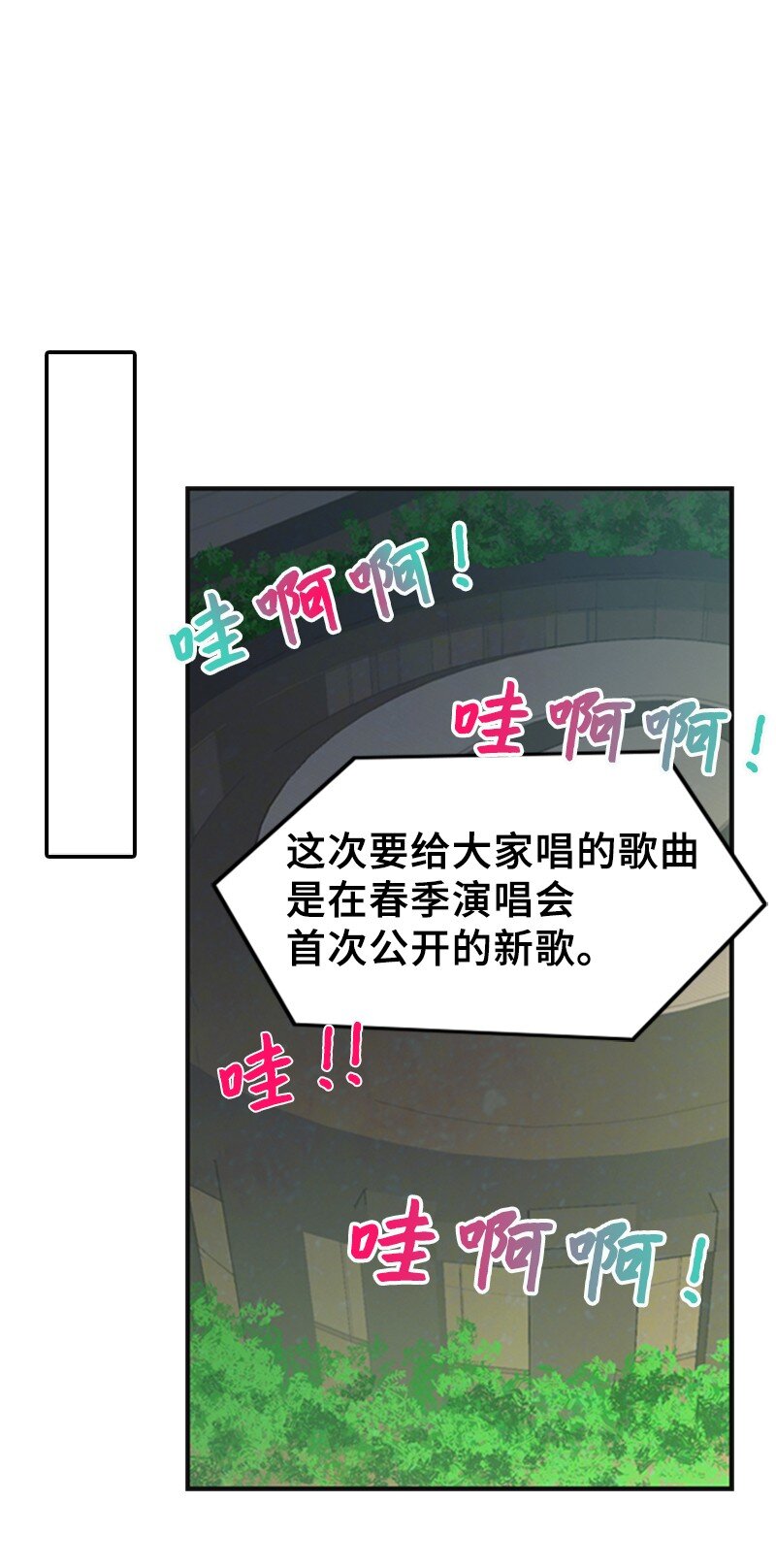 47 重逢(1/2)-第47话