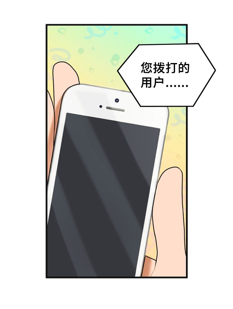 49 争吵(1/2)-第49话