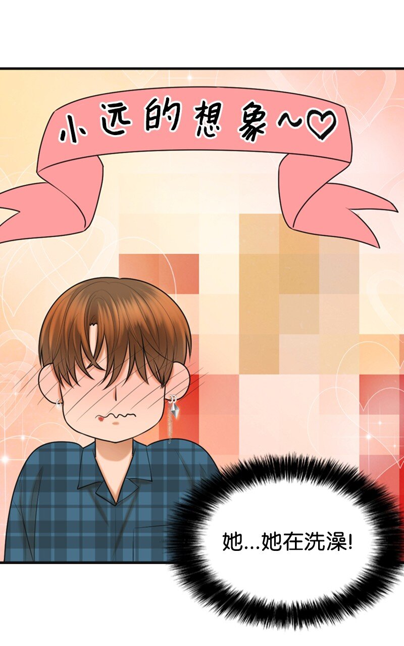 49 争吵(1/2)-第49话